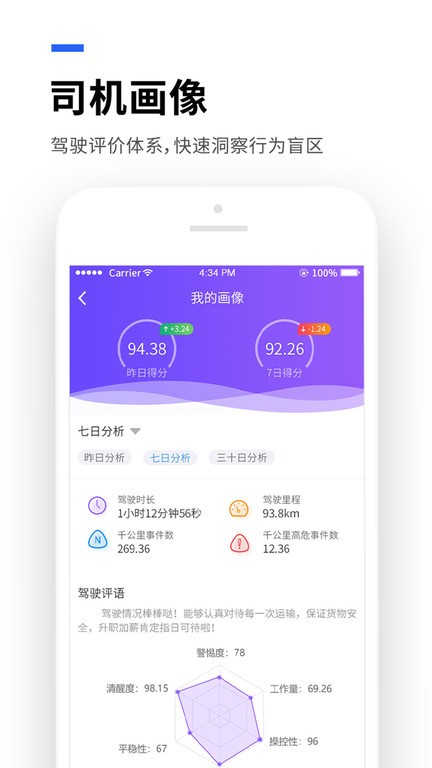 快盈VIII彩票安卓通用版V20.9.15